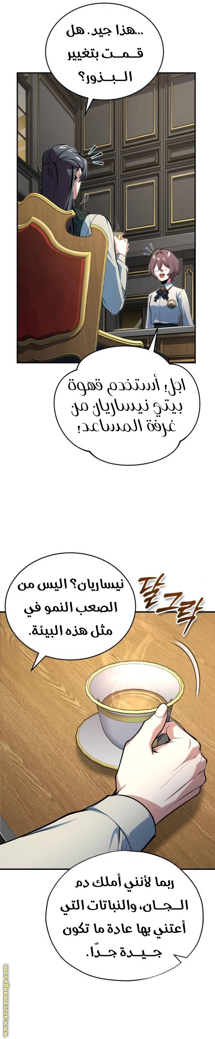 الصفحة 21
