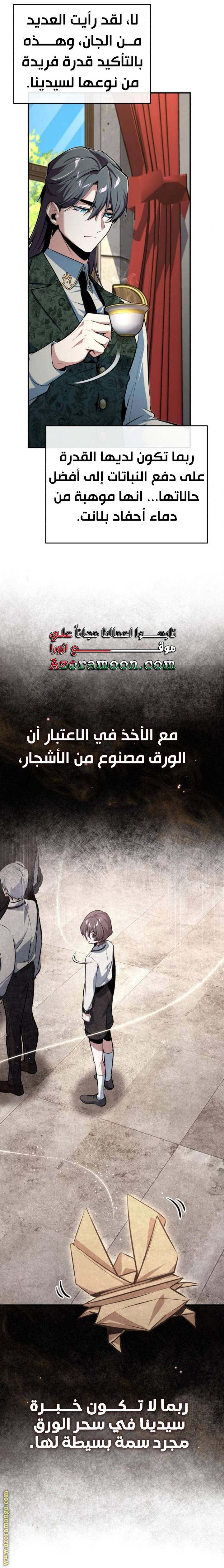الصفحة 22