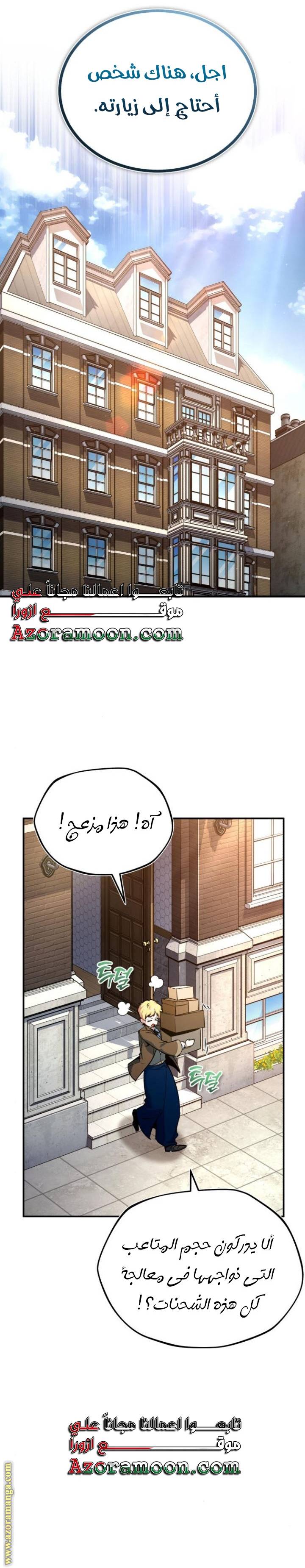 الصفحة 24