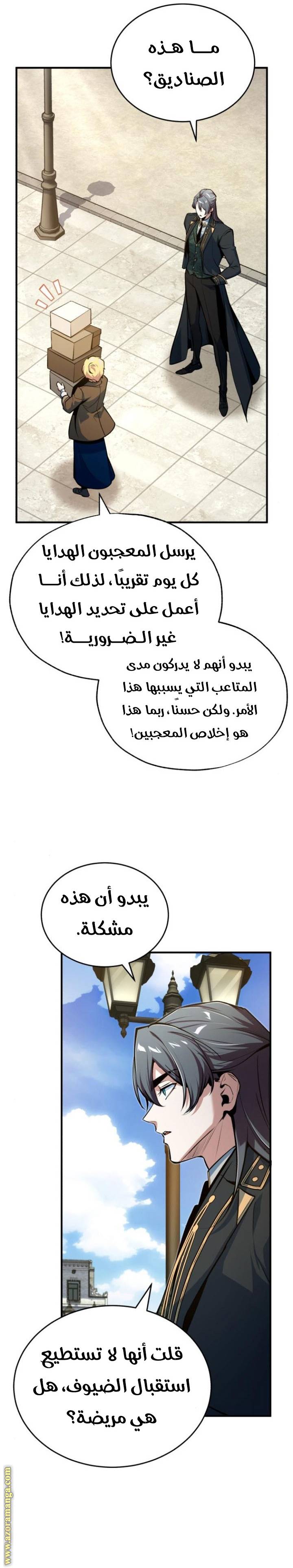 الصفحة 26