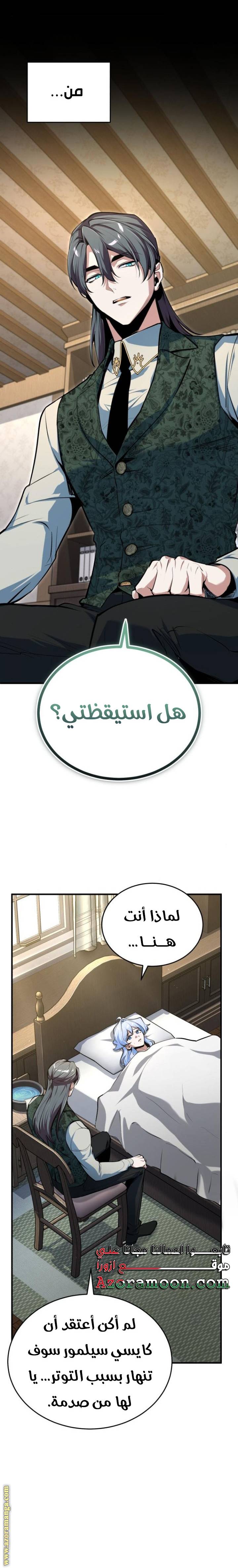 الصفحة 29