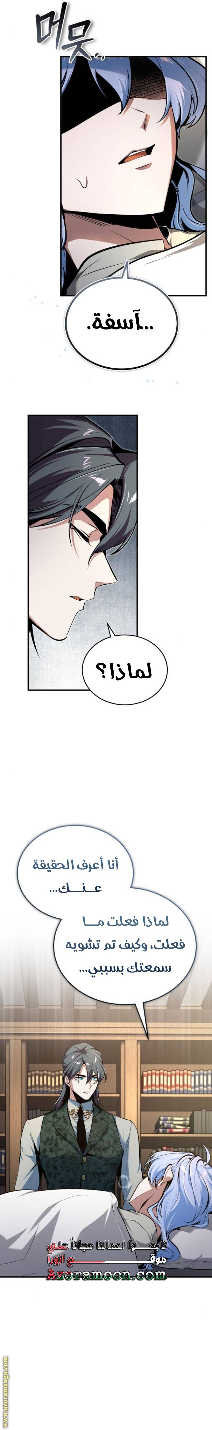 الصفحة 30