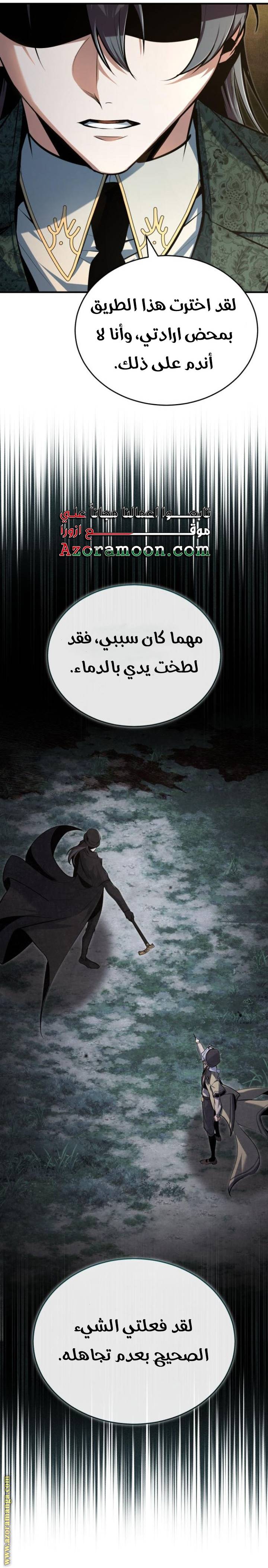 الصفحة 32