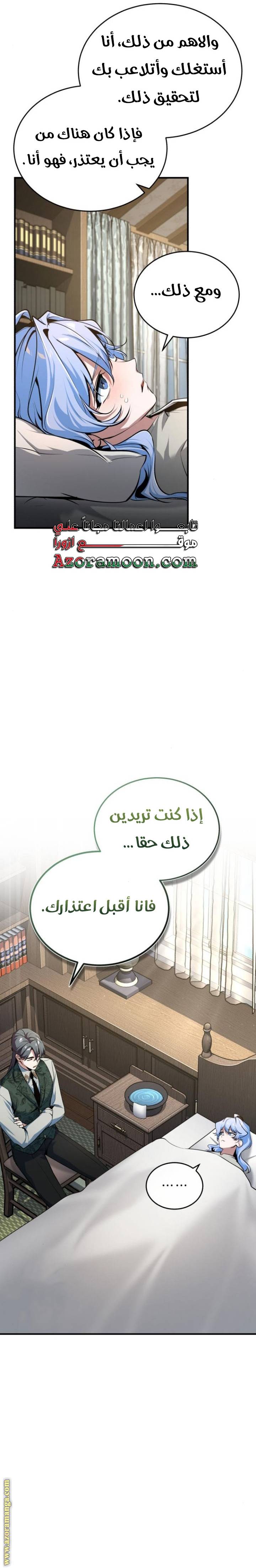 الصفحة 33