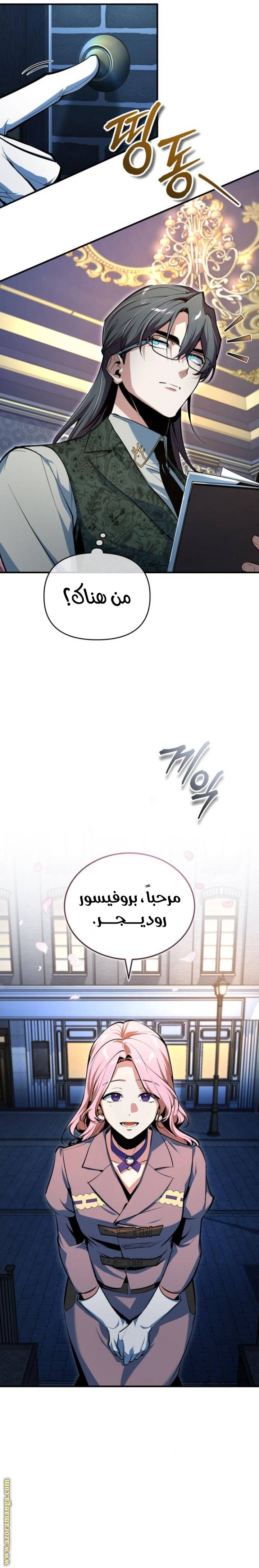 الصفحة 35