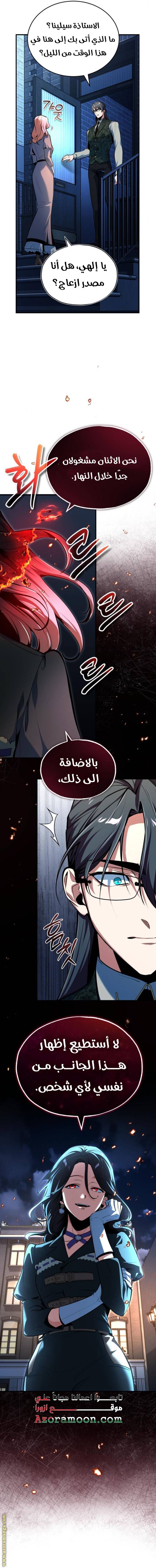 الصفحة 36