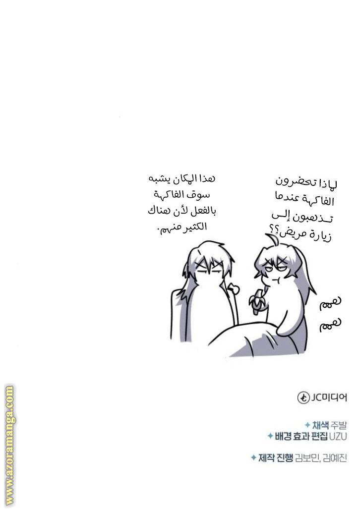 الصفحة 37
