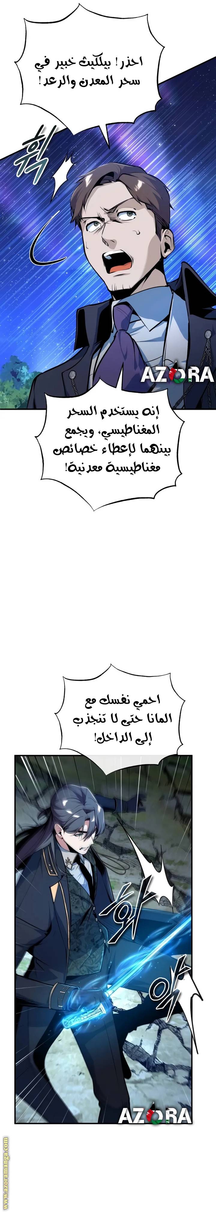 الصفحة 9