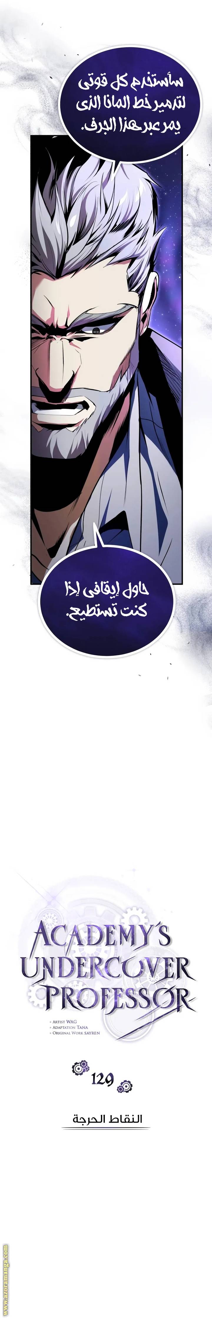 الصفحة 12