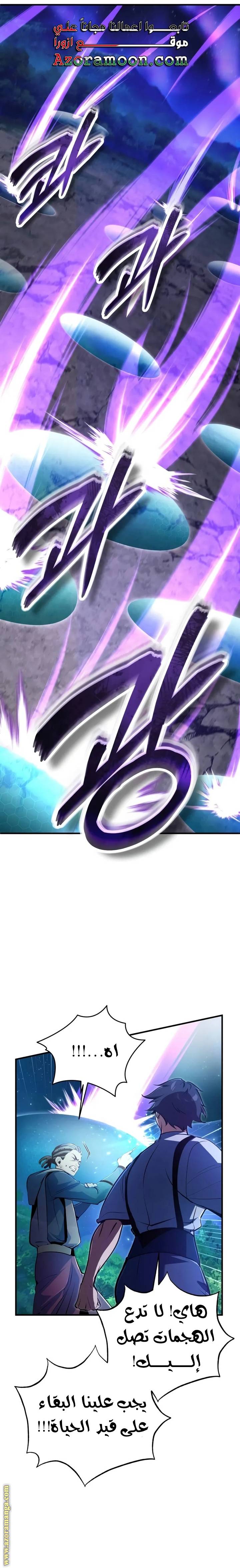 الصفحة 14
