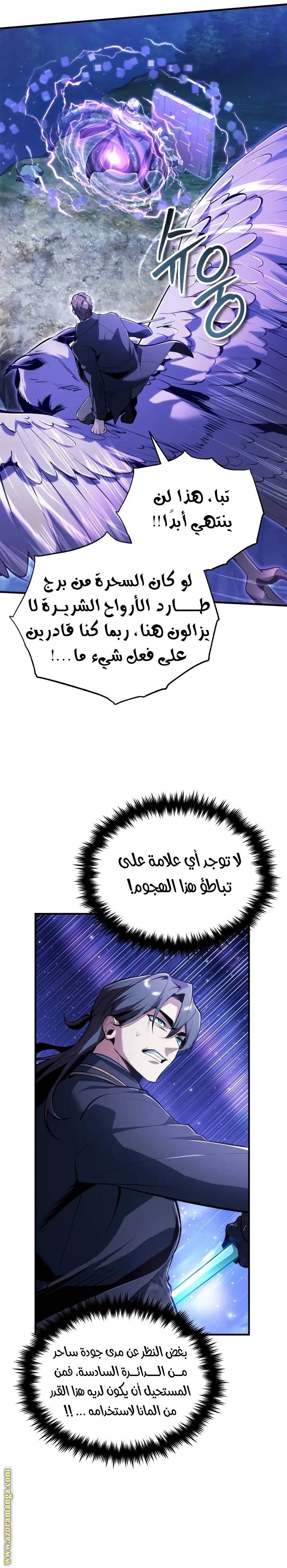 الصفحة 18