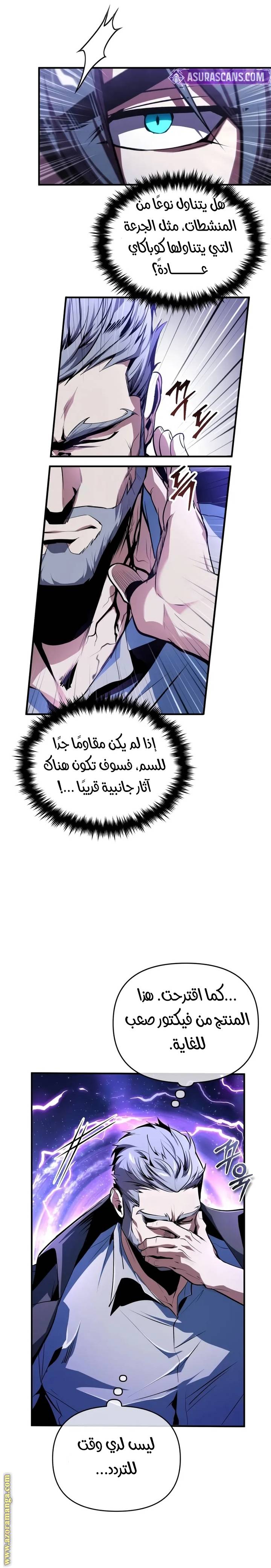 الصفحة 19