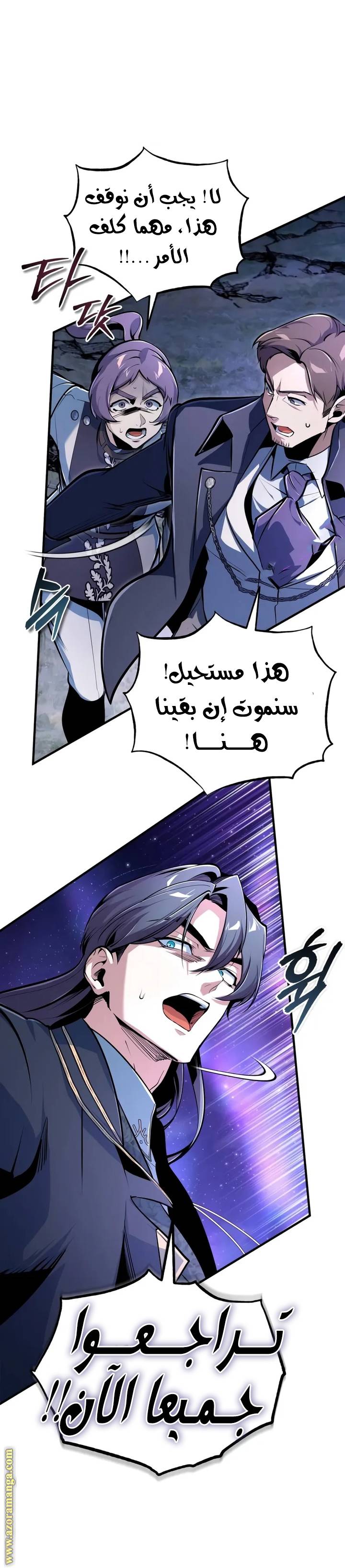 الصفحة 29
