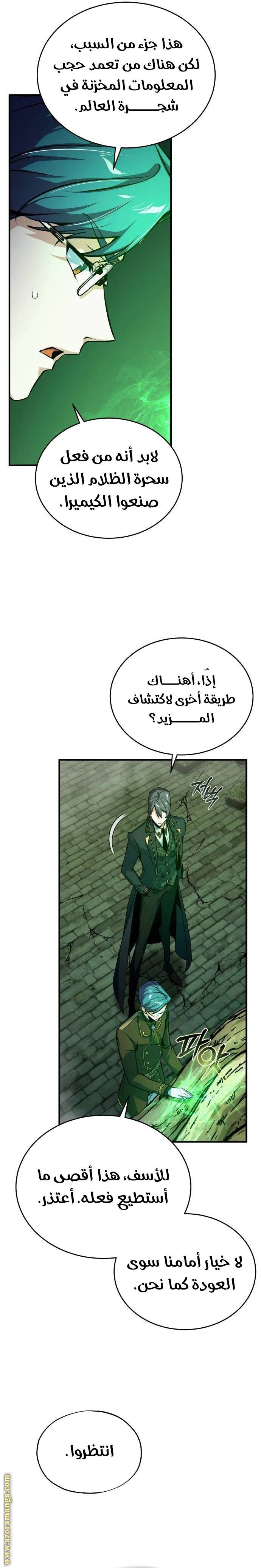 الصفحة 9