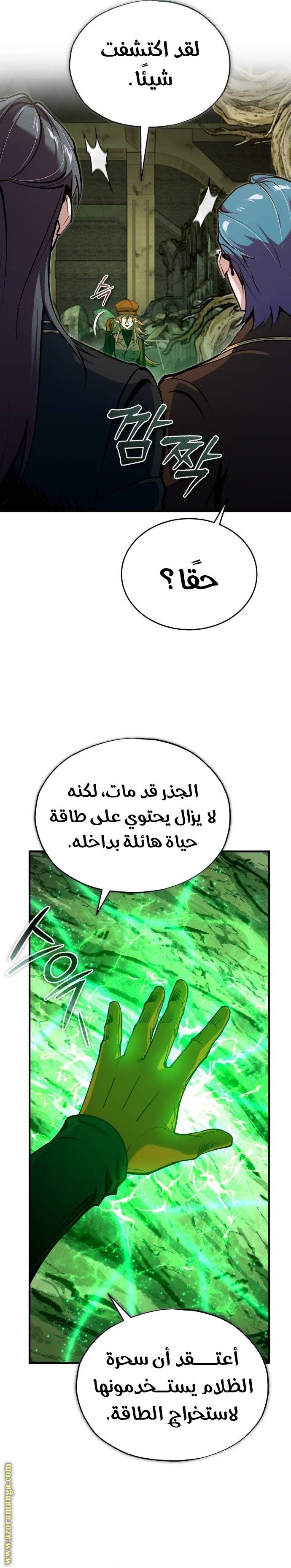 الصفحة 10
