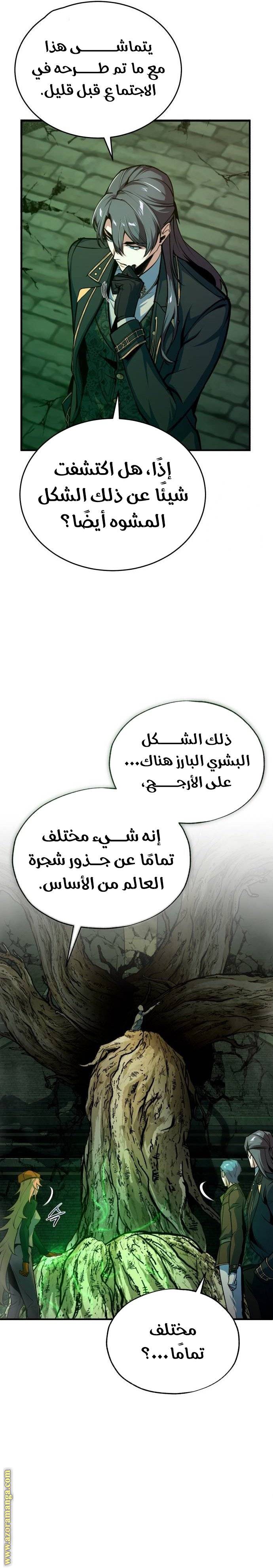 الصفحة 11