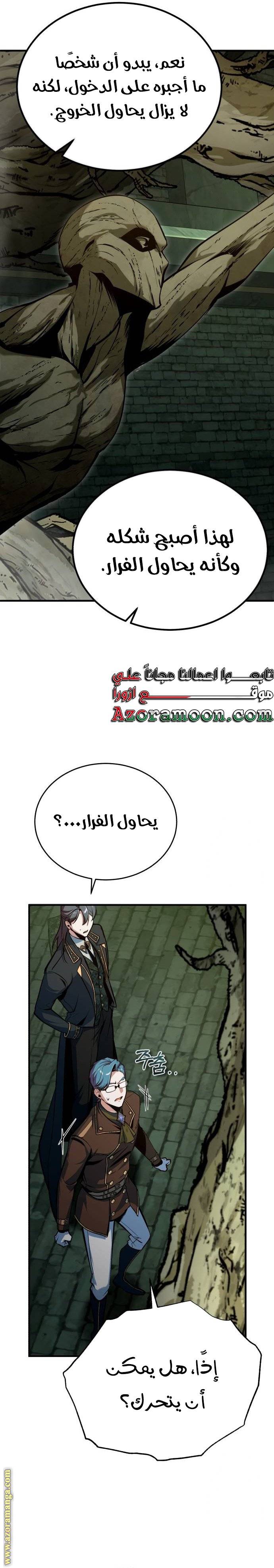 الصفحة 12