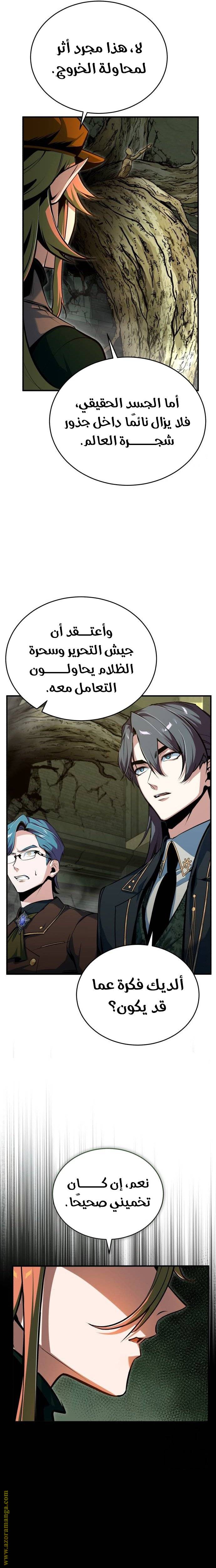 الصفحة 13