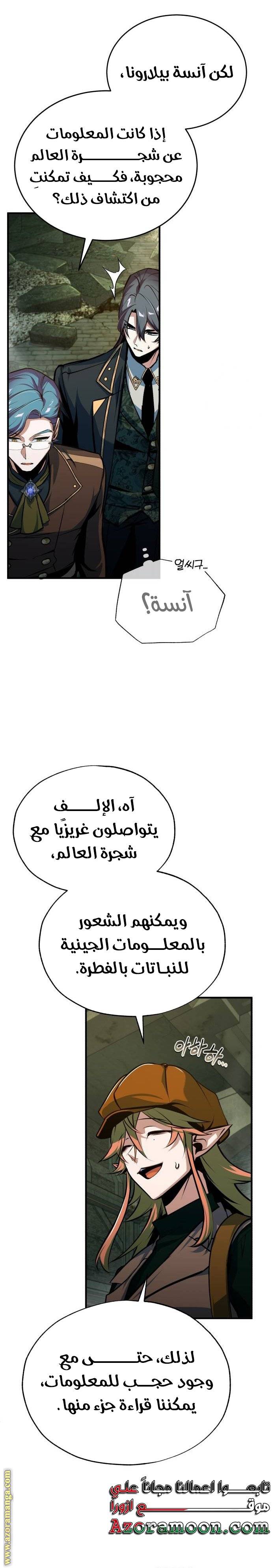 الصفحة 15