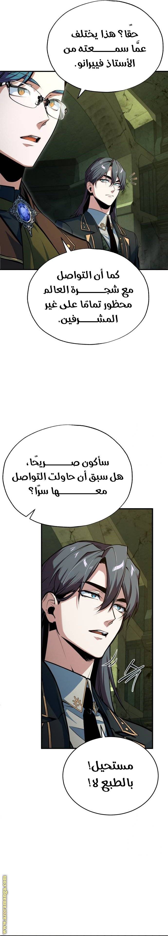 الصفحة 16