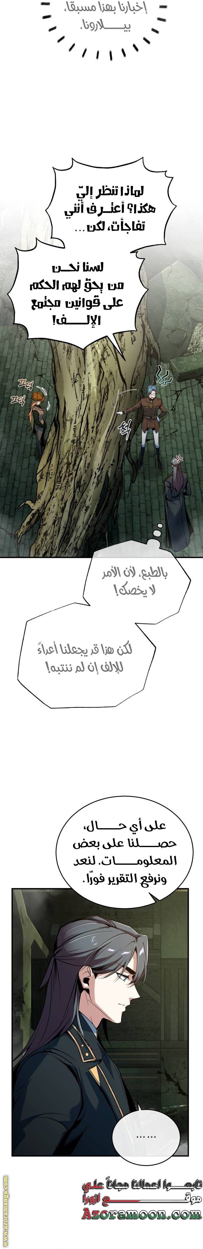 الصفحة 18