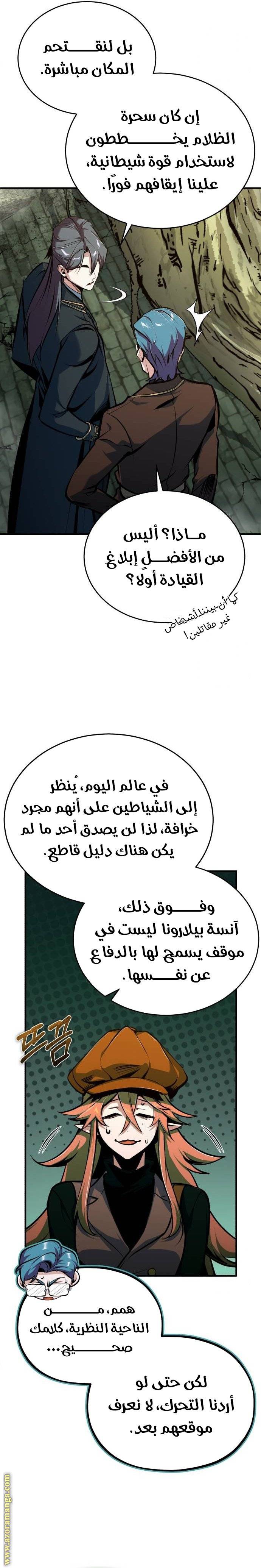 الصفحة 19