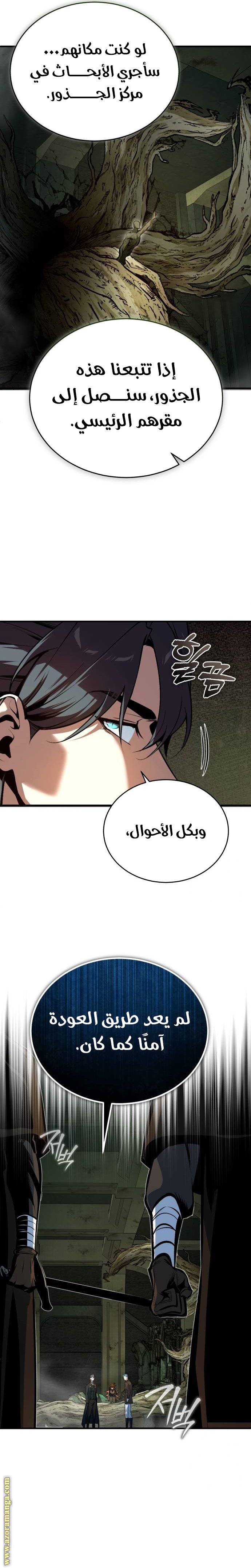 الصفحة 20