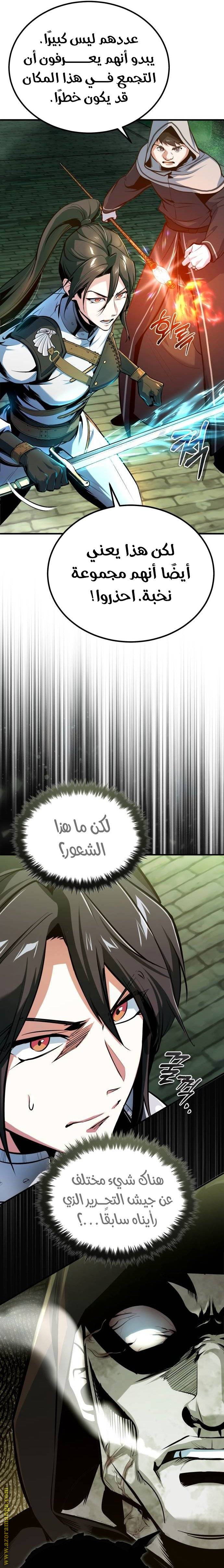 الصفحة 23