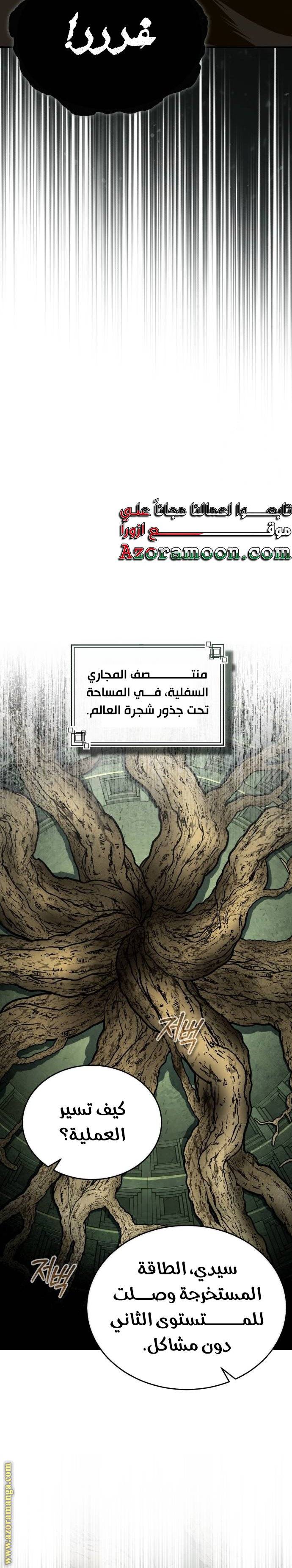الصفحة 24