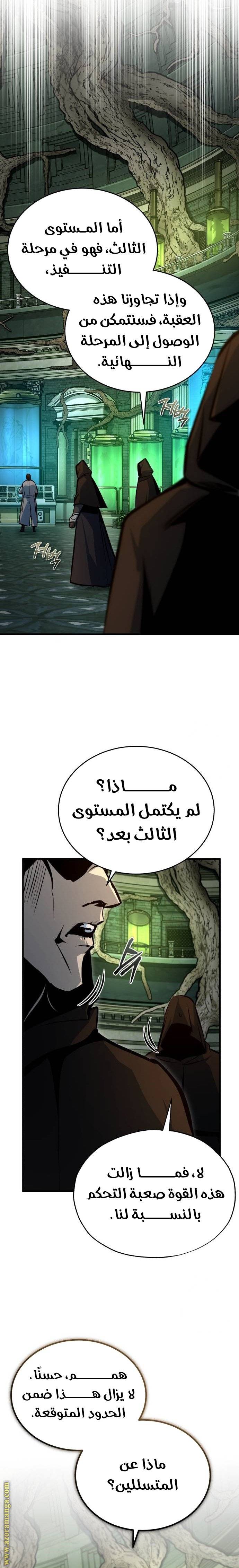 الصفحة 25