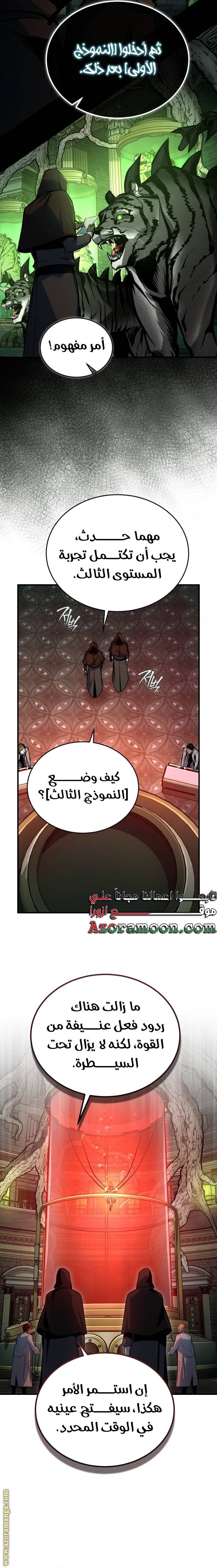 الصفحة 27