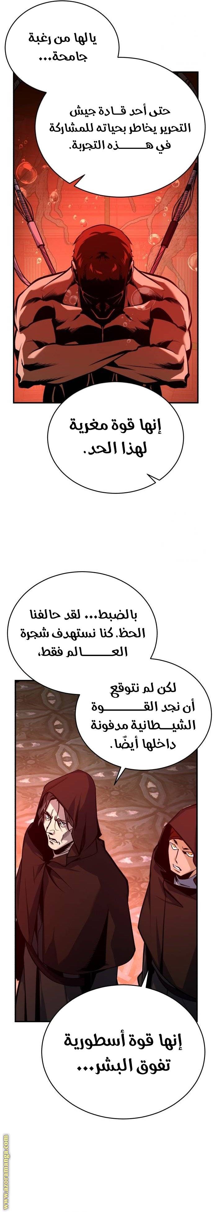 الصفحة 28