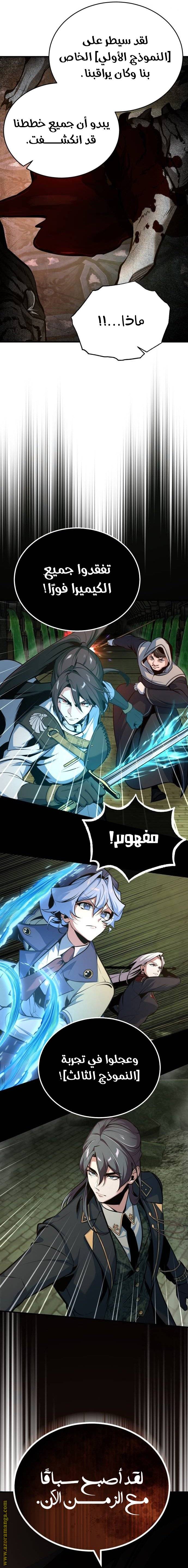 الصفحة 31