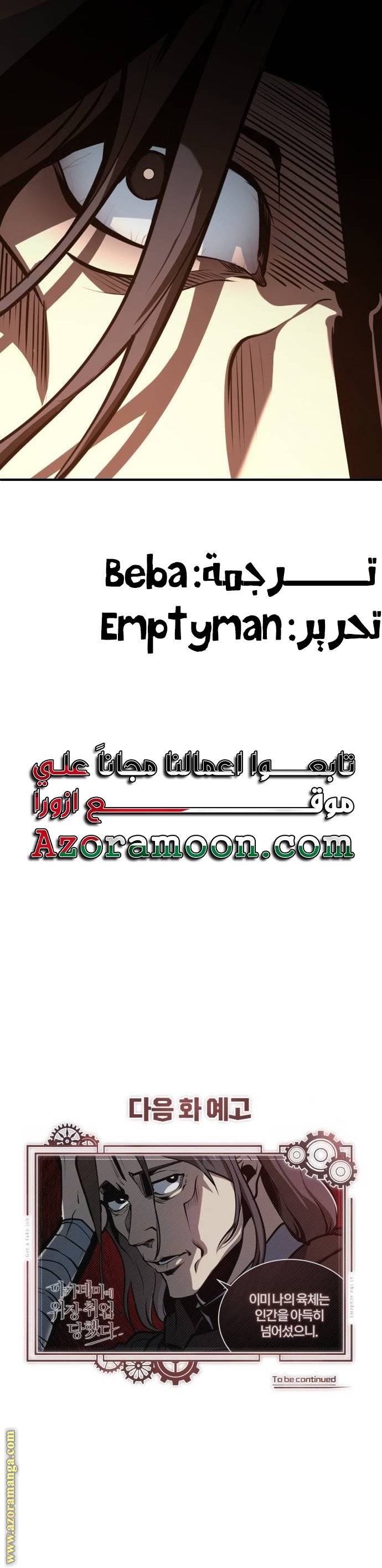 الصفحة 32