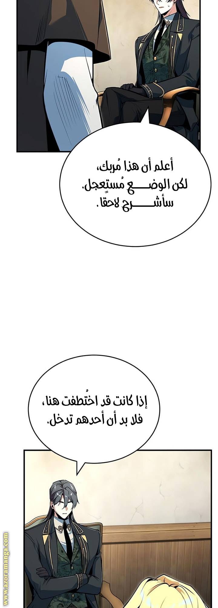 الصفحة 5