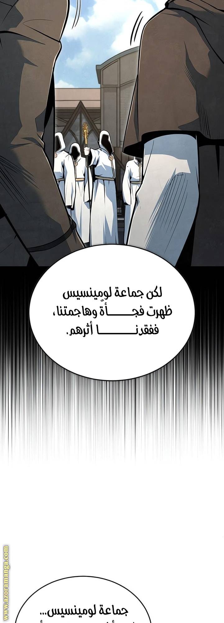 الصفحة 7