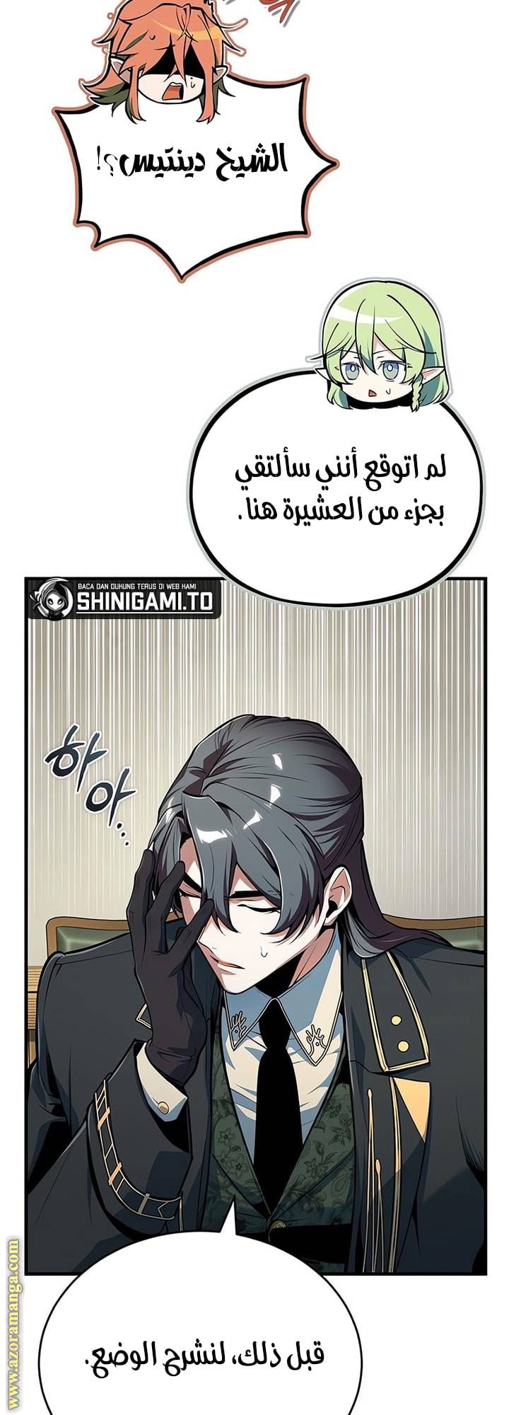 الصفحة 12