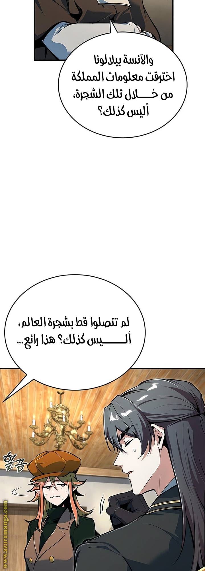 الصفحة 14