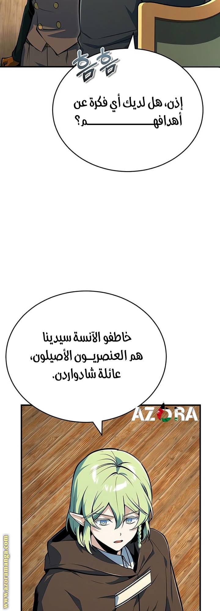 الصفحة 15