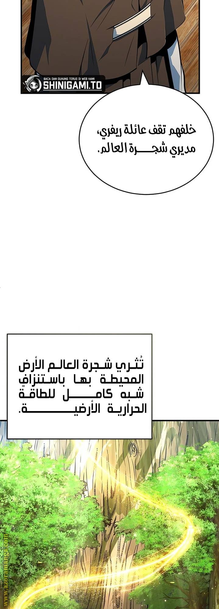 الصفحة 16