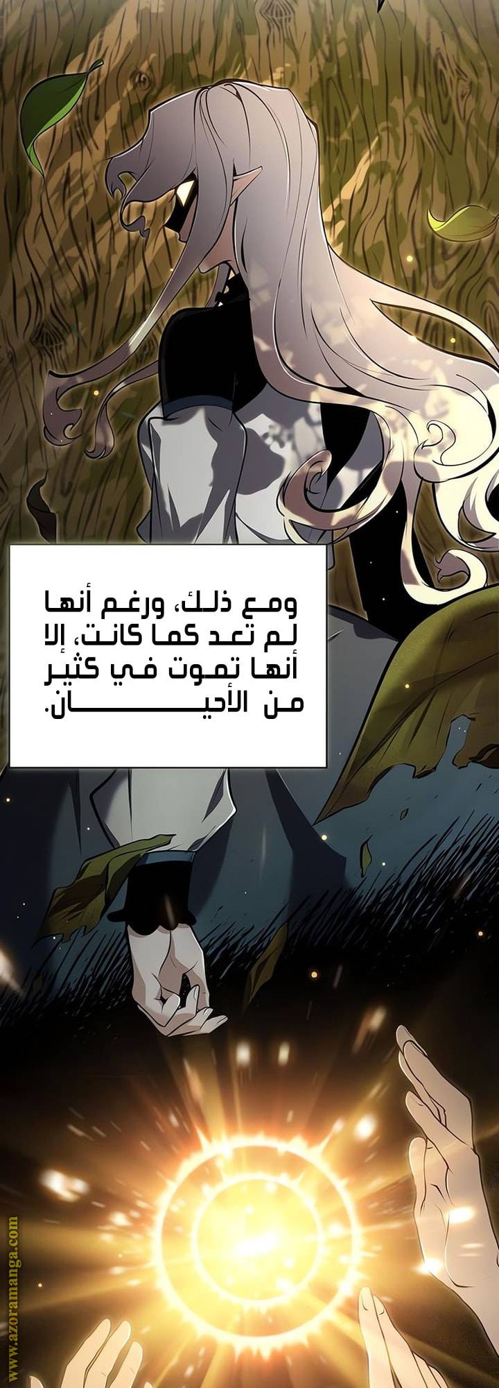 الصفحة 18