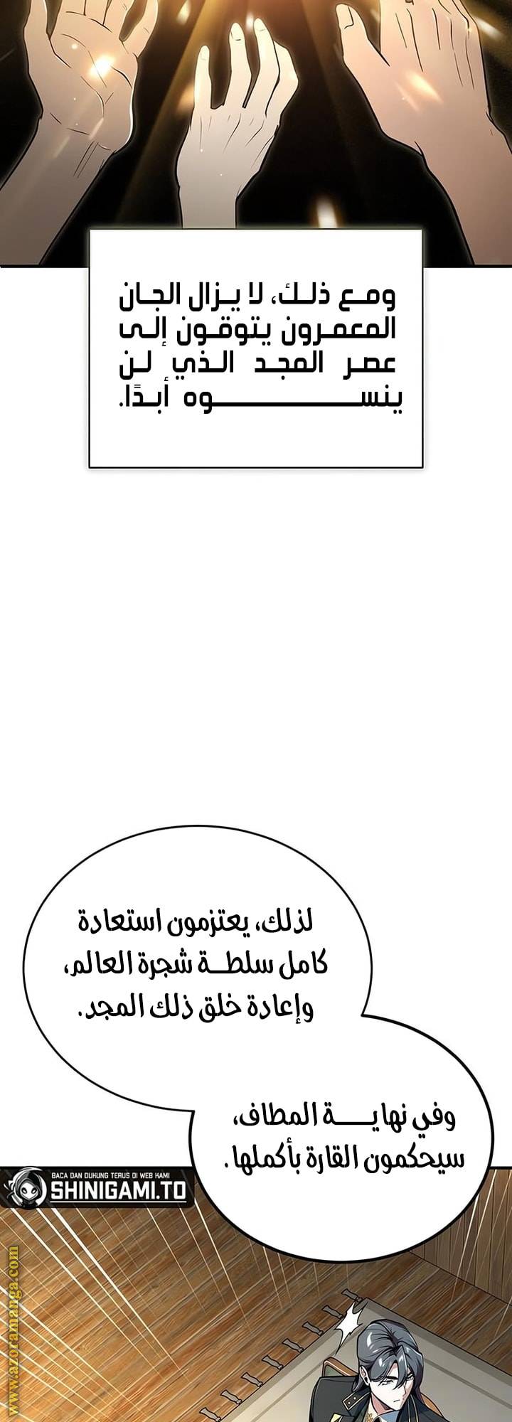 الصفحة 19