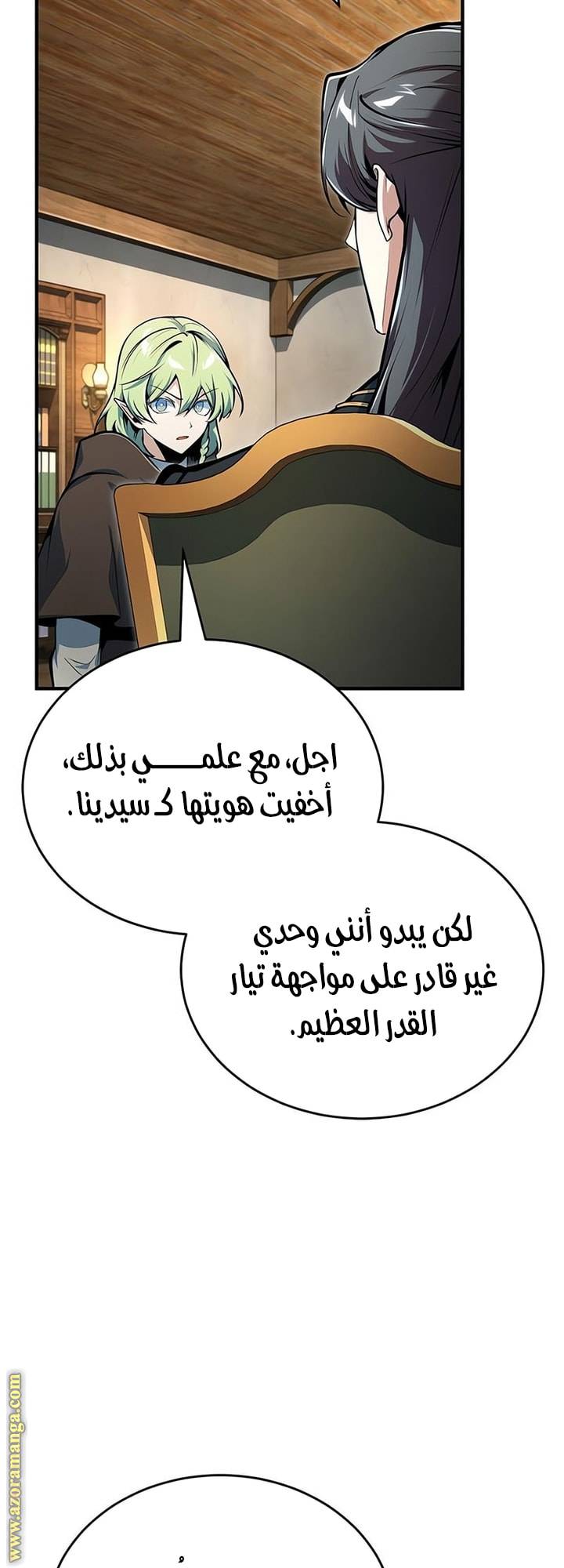 الصفحة 21