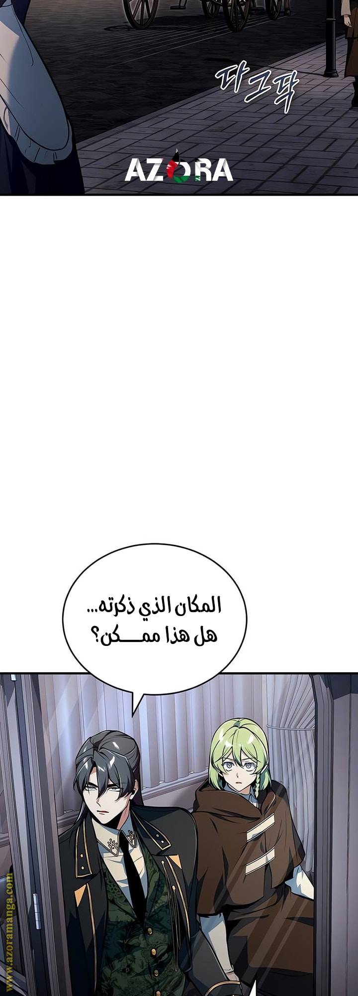 الصفحة 24