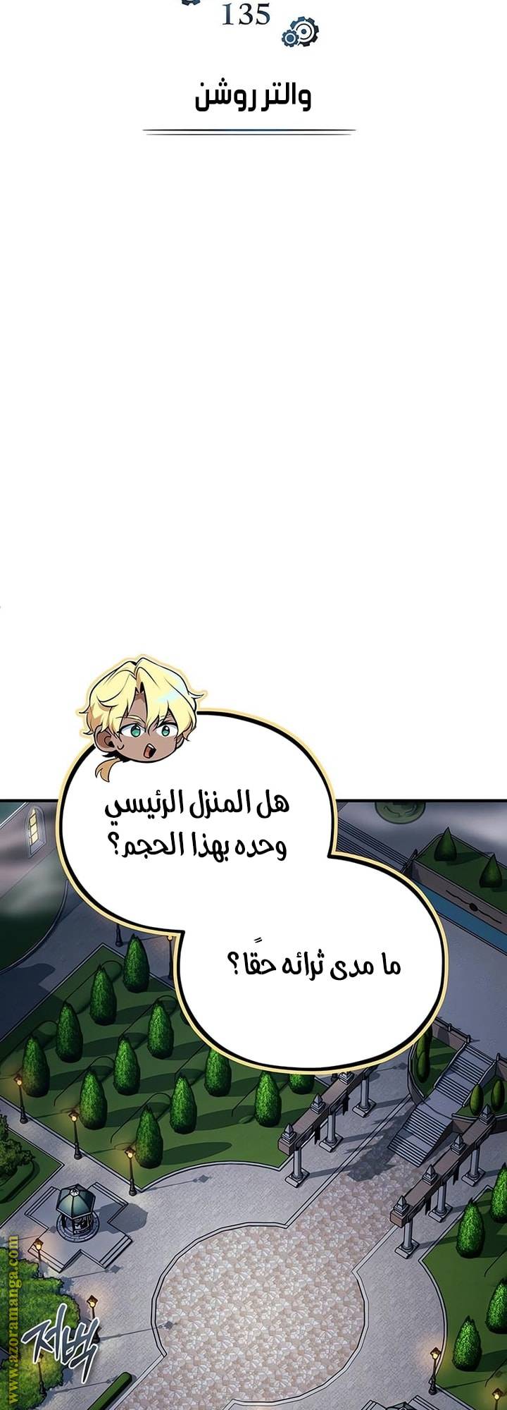 الصفحة 27