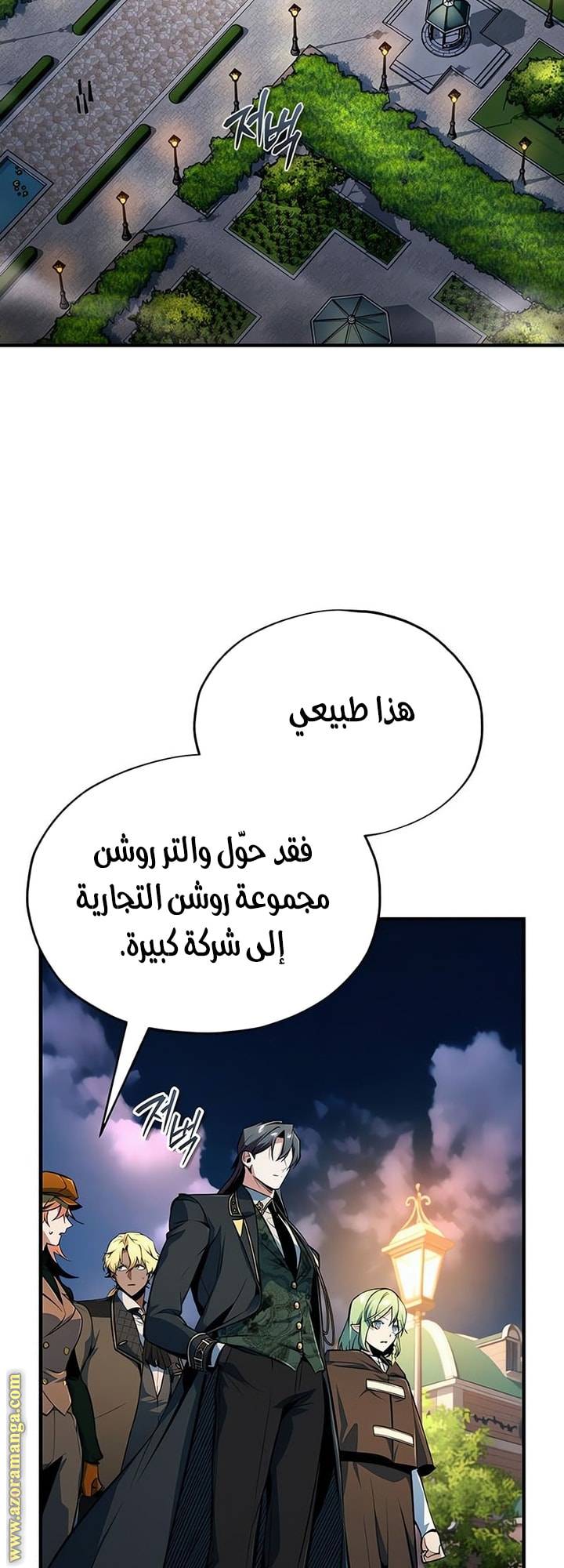 الصفحة 28