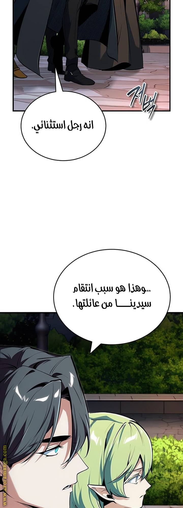 الصفحة 29