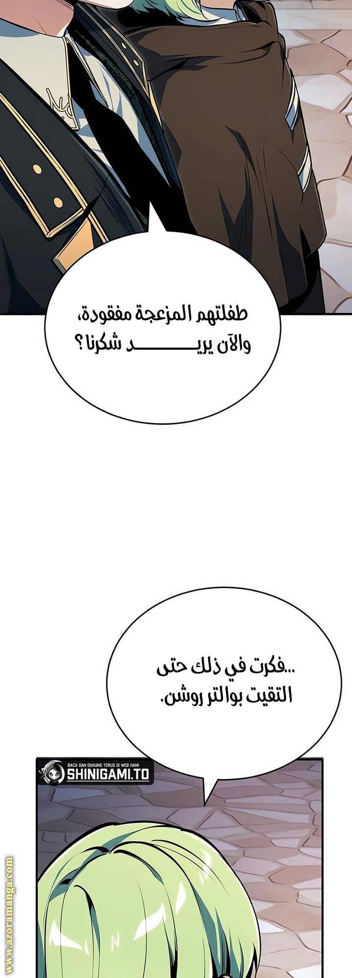 الصفحة 30