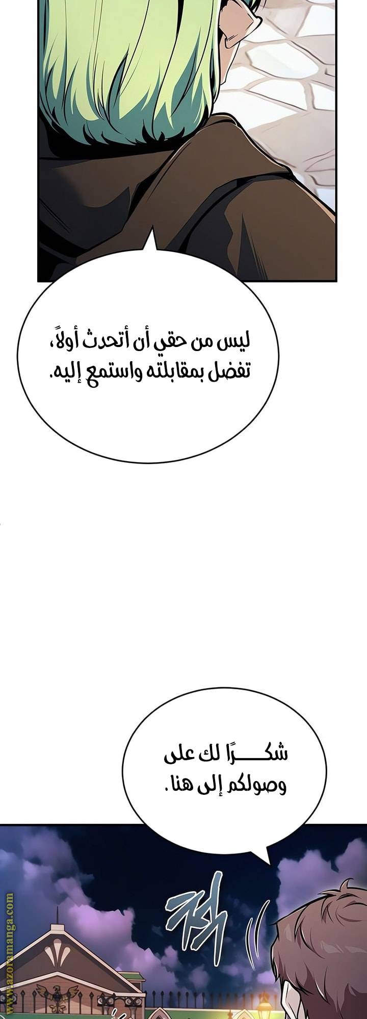الصفحة 31