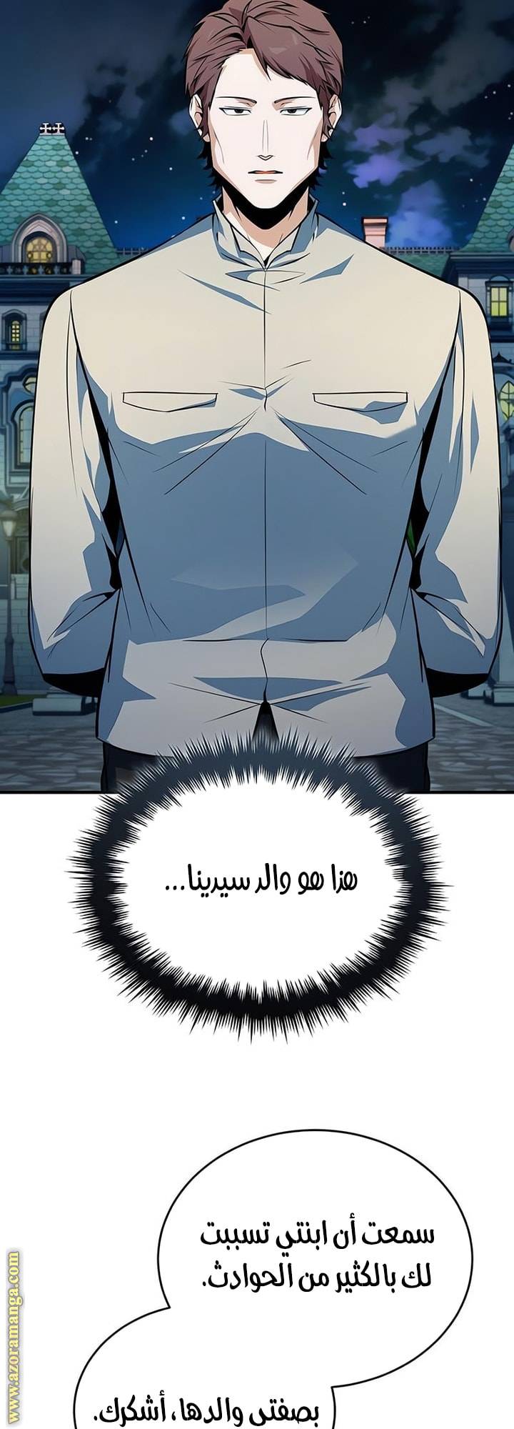الصفحة 33